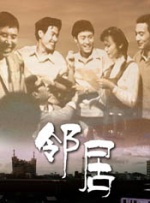 午夜免费福利片观看