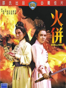 亚洲痴女